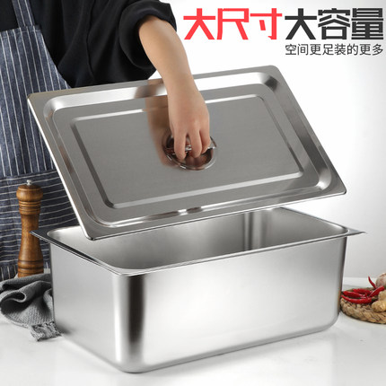 长方形不锈钢份数盆带盖食堂自助餐盘果酱盒冰淇淋方盆快餐盛菜盒