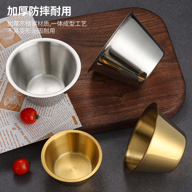 304韩式不锈钢酱料碟薯条番茄酱碟炸鸡酱汁杯烤肉调料味碟商用碟