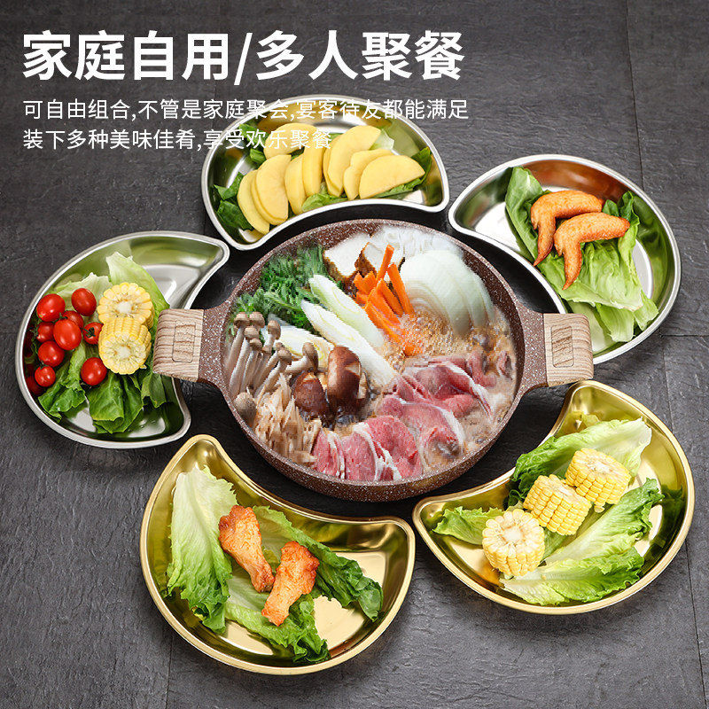 304韩式不锈钢月亮盘组合餐具创意网红拼盘饺子盘小龙虾盘水果盘