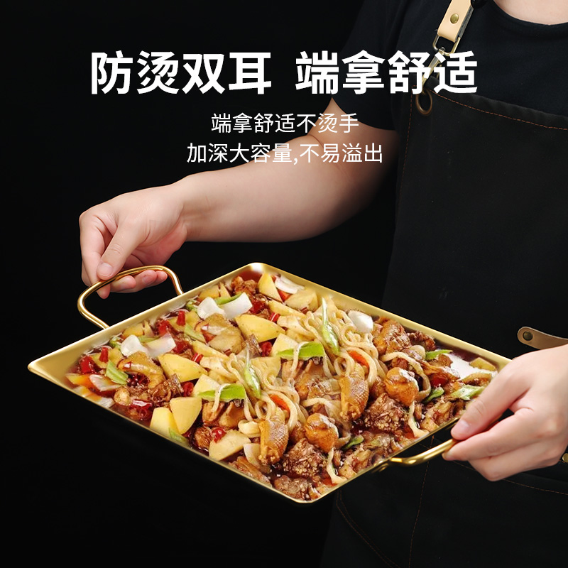 雅厨尚海鲜盘304材质长方形