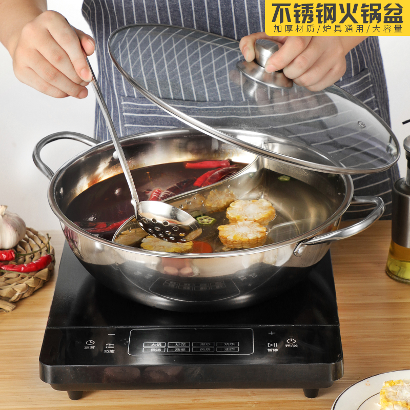 304不锈钢加厚火锅锅小肥羊锅商用家用双耳清汤锅电磁炉专用涮锅