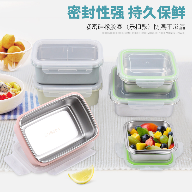 不锈钢双层分格隔片便携保温饭盒
