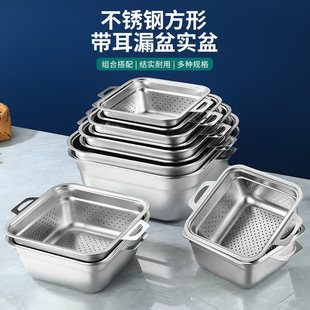 304不锈钢正方形方筛冲孔滤盆平底带耳沥水盆洗菜筐卤菜盘漏油盆