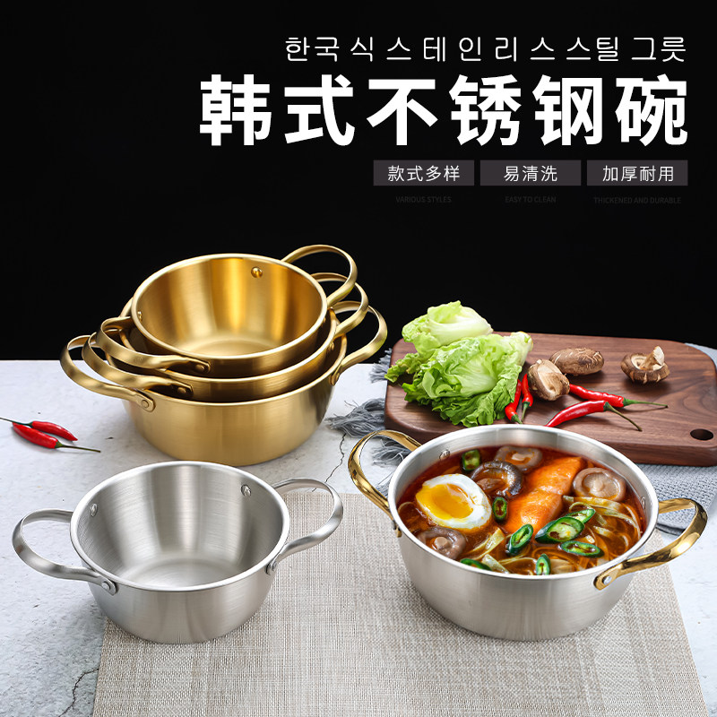 韩式带把手专用碗调料碗不锈钢碗