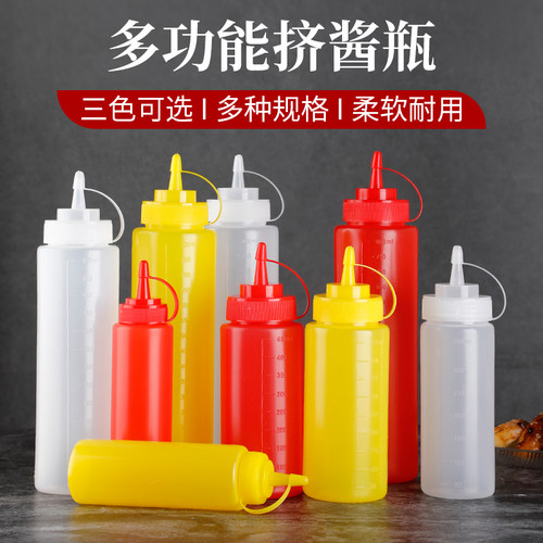 尖嘴挤压式番茄果酱沙拉调味瓶罐