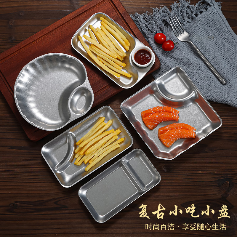 雅厨尚蘸料盘304材质成人
