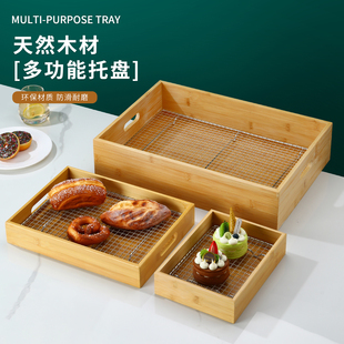木质托盘配网架长方形面包展示盘蛋糕店烘焙糕点盘竹木盘子可定制