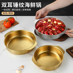 304不锈钢加厚平底锤纹汤煲锅家用双耳商用寿喜烧锅电磁炉专用锅