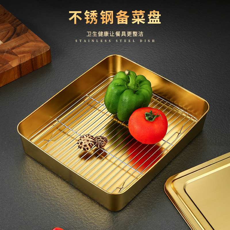 雅厨尚平底方盘304长方形金色