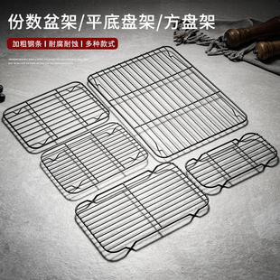 镀黑304不锈钢烧烤网铁丝网格网片长方形烤网小格沥油网架方形网