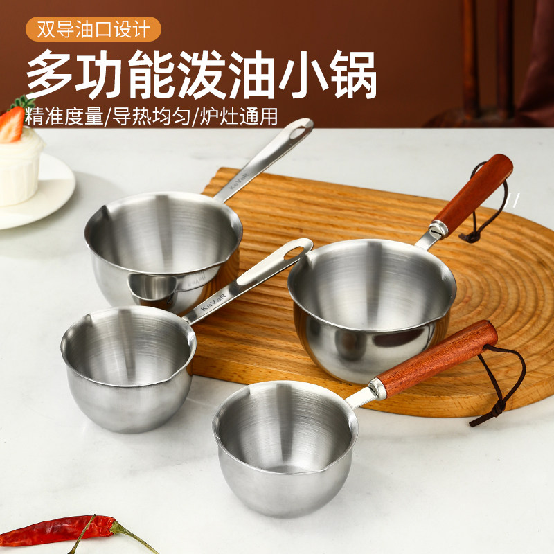 雅厨尚304潮州9.5西式