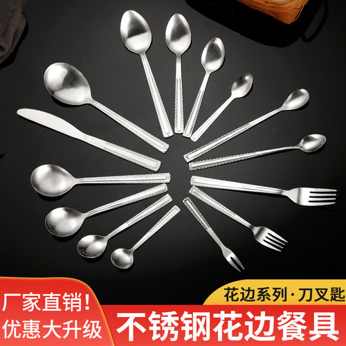 304不锈钢勺叉子质量厚