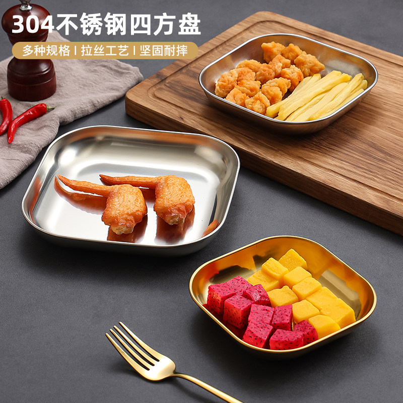 304韩式不锈钢小吃盘炸鸡薯条盘酒吧小食碟拼盘ktv幼儿园点心碟子
