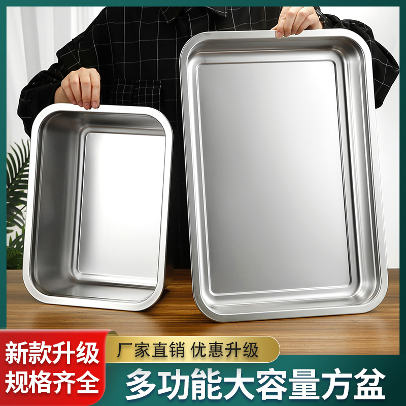 不锈钢托盘欧式特厚加深自助餐