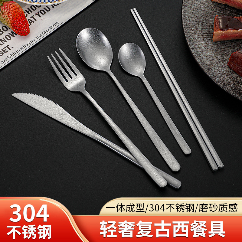 工业风304不锈钢用餐勺子筷子长柄吃饭勺匙 商用餐厅创意复古餐具