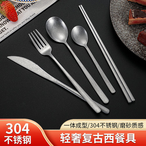 工业风304不锈钢用餐勺子筷子长柄吃饭勺匙 商用餐厅创意复古餐具