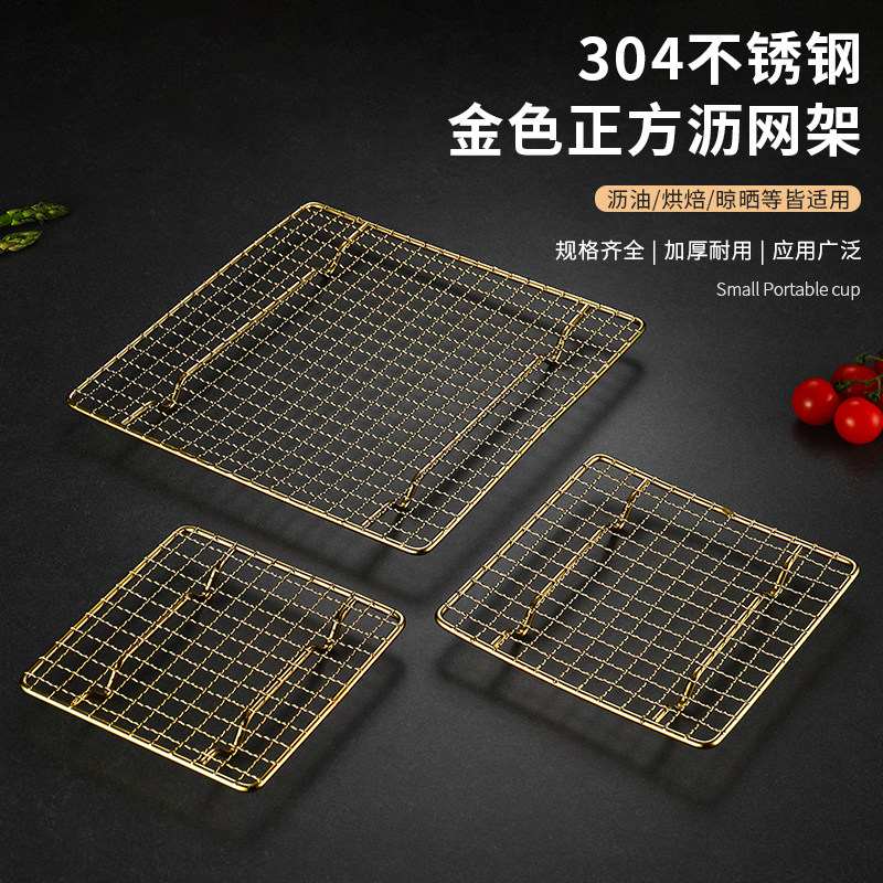镀金不锈钢网架304材质