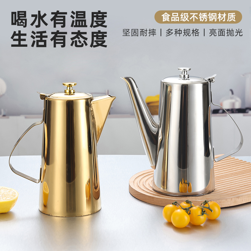 304加厚不锈钢冷水壶凉水壶饭店餐厅酒店用泡茶壶加汤壶果汁扎壶