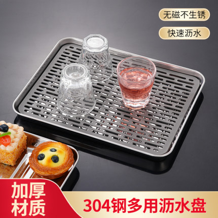 304不锈钢托盘带PP网控油架方盘漏油滤水沥油盘展示盘烤箱盘子