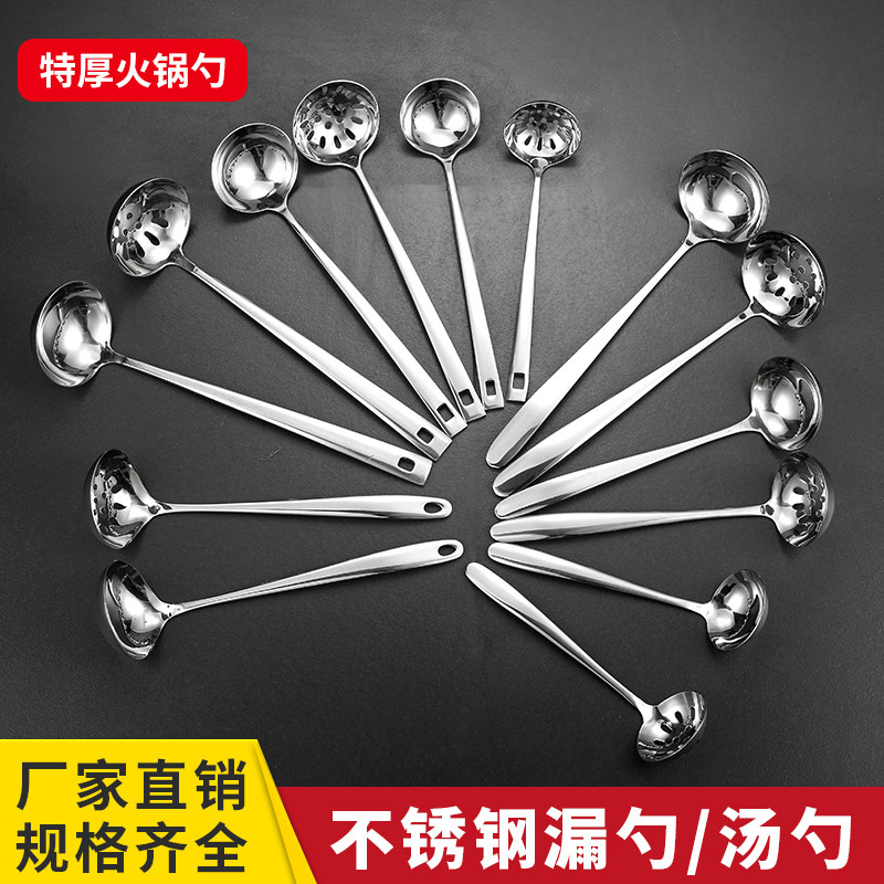 304不锈钢特厚汤勺粥盛汤粥加深