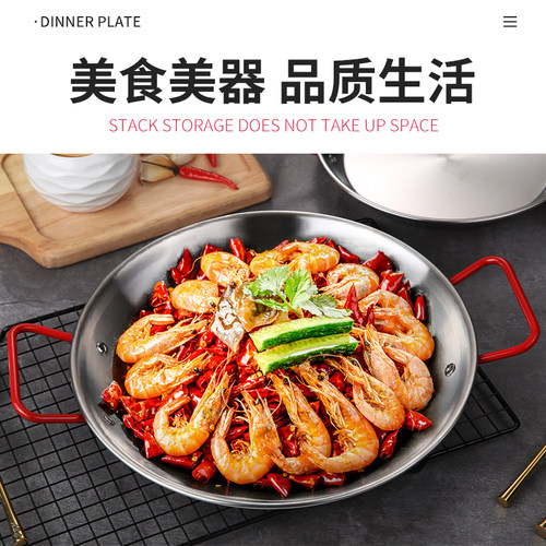 PAELLA不锈钢海鲜饭锅双耳平底锅
