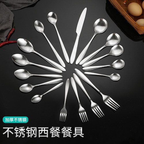 光柄款勺子叉304不锈钢