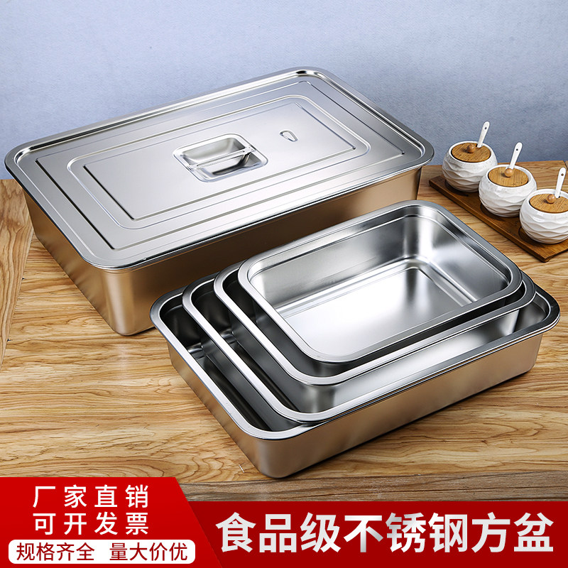 不锈钢托盘欧式特厚方盘加深长方形蒸饭盘自助餐盆平底饺子菜盘子