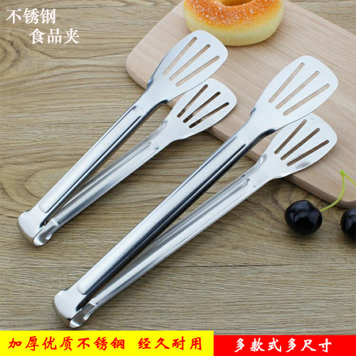 面包烧烤肉菜专用家用食品夹子