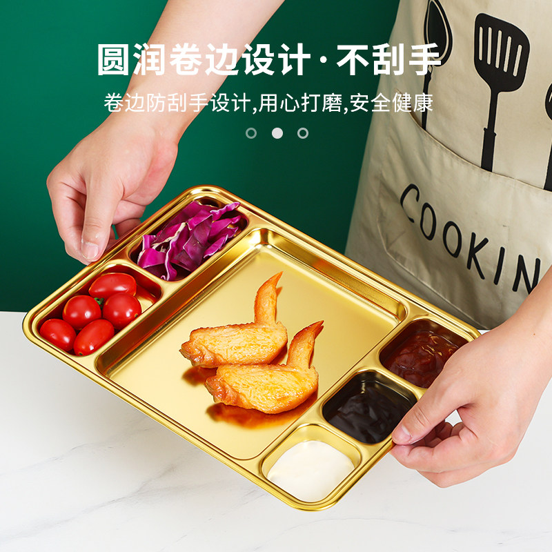 304韩式烤肉店蘸料一体金色盘子
