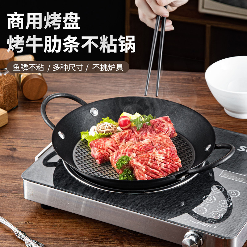 304不锈钢不粘平底煎锅商用