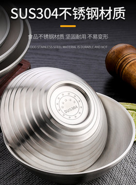 韩式碗汤碗加厚斗笠碗不锈钢