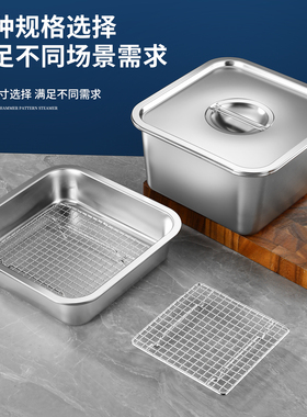 304不锈钢平底方盘带过滤网控油网格沥水正方形盘烧烤沥油盘托盘
