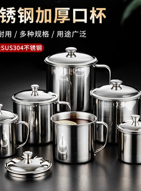 304食品级不锈钢儿童带盖小口杯