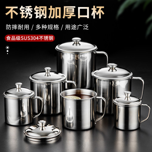 304食品级不锈钢儿童带盖小口杯