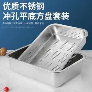 304食品级不锈钢中特平底方盆加深托盘长方形菜盘沥水沥油盆套装