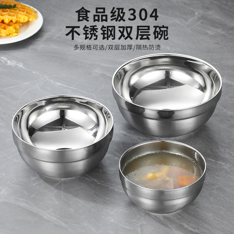 304不锈钢碗双层隔热防烫幼儿家用食堂加厚食品级汤面碗免费刻字