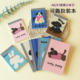 高颜值a6小笔记本a7便签本口袋本记事本可爱小本子可撕便签单词本