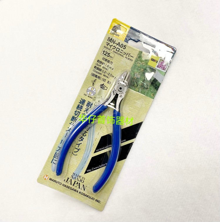 日本进口水口钳马牌工业级不锈钢