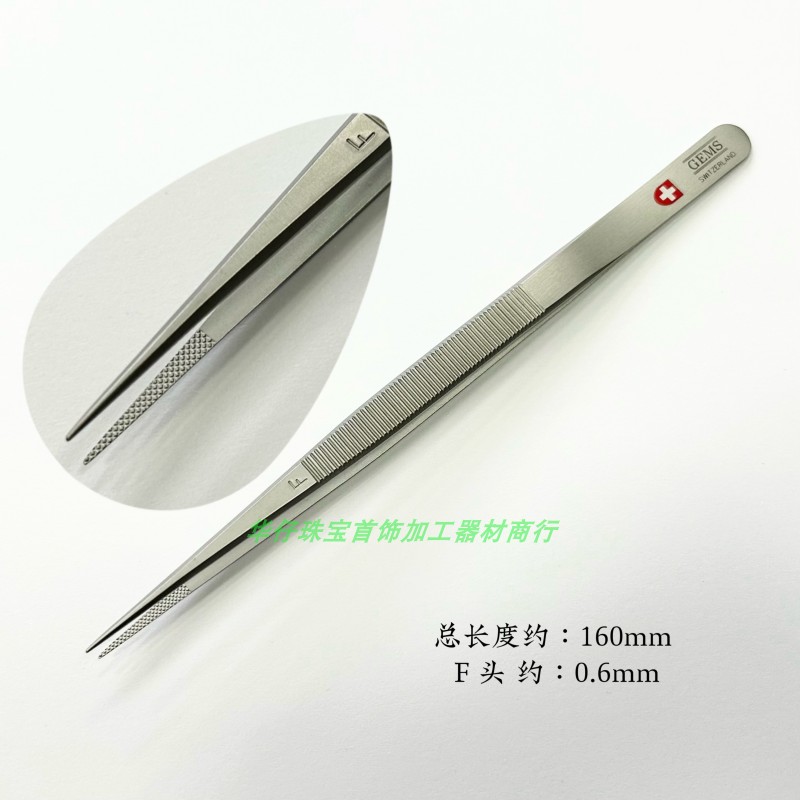 钻石A夹珠宝钻石专用锁槽设计