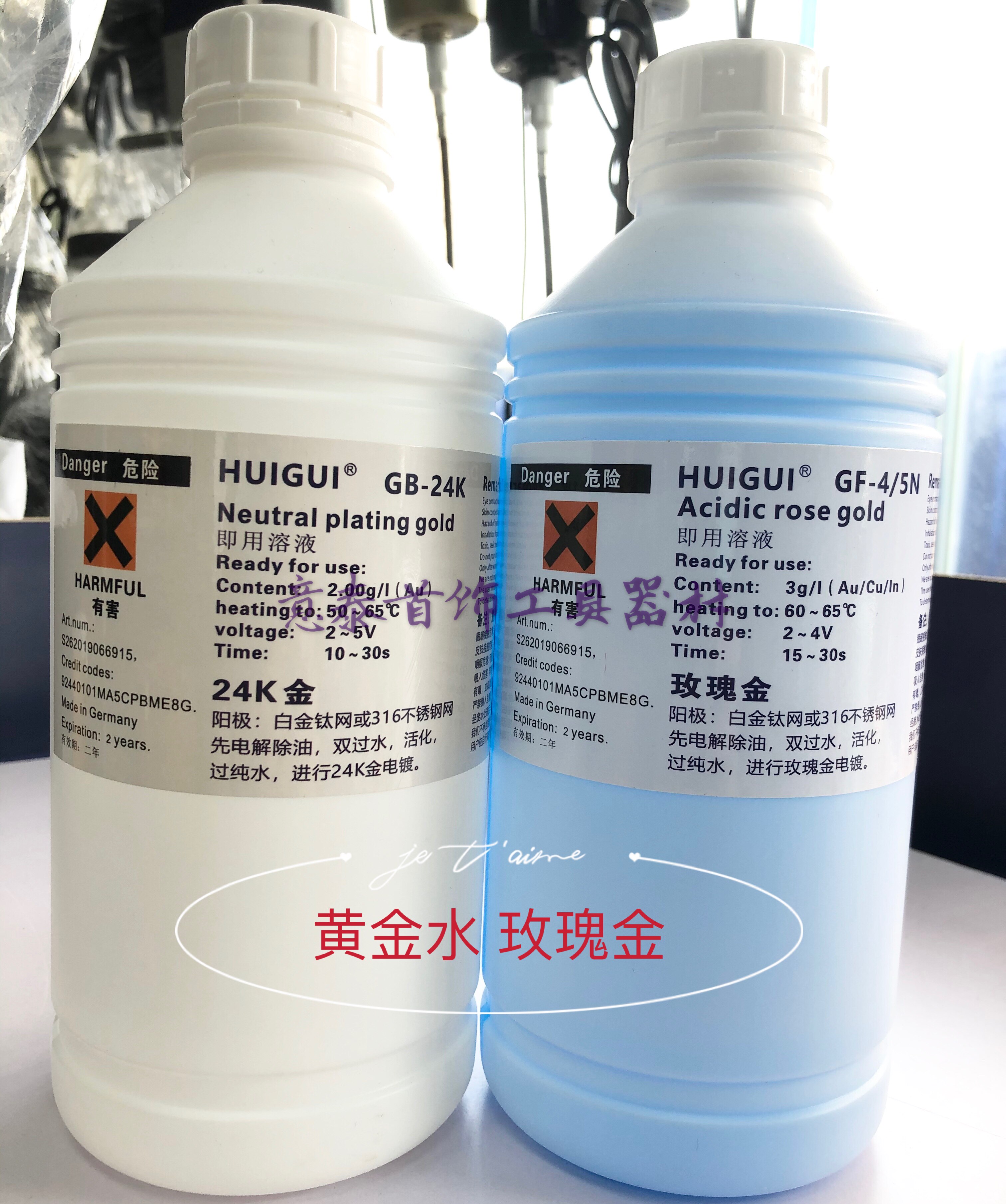 玫瑰金24K黄金镀金液免兑镀金水电镀材料珠宝首饰加工器材实体店