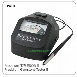 Presidium钻石宝石鉴定测量产品系列CVD培育钻石测钻笔数显卡尺