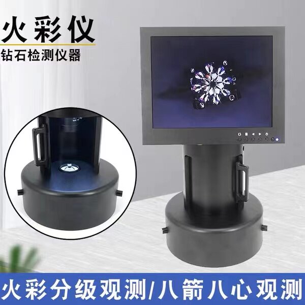 观测仪鉴定仪进口视频显示