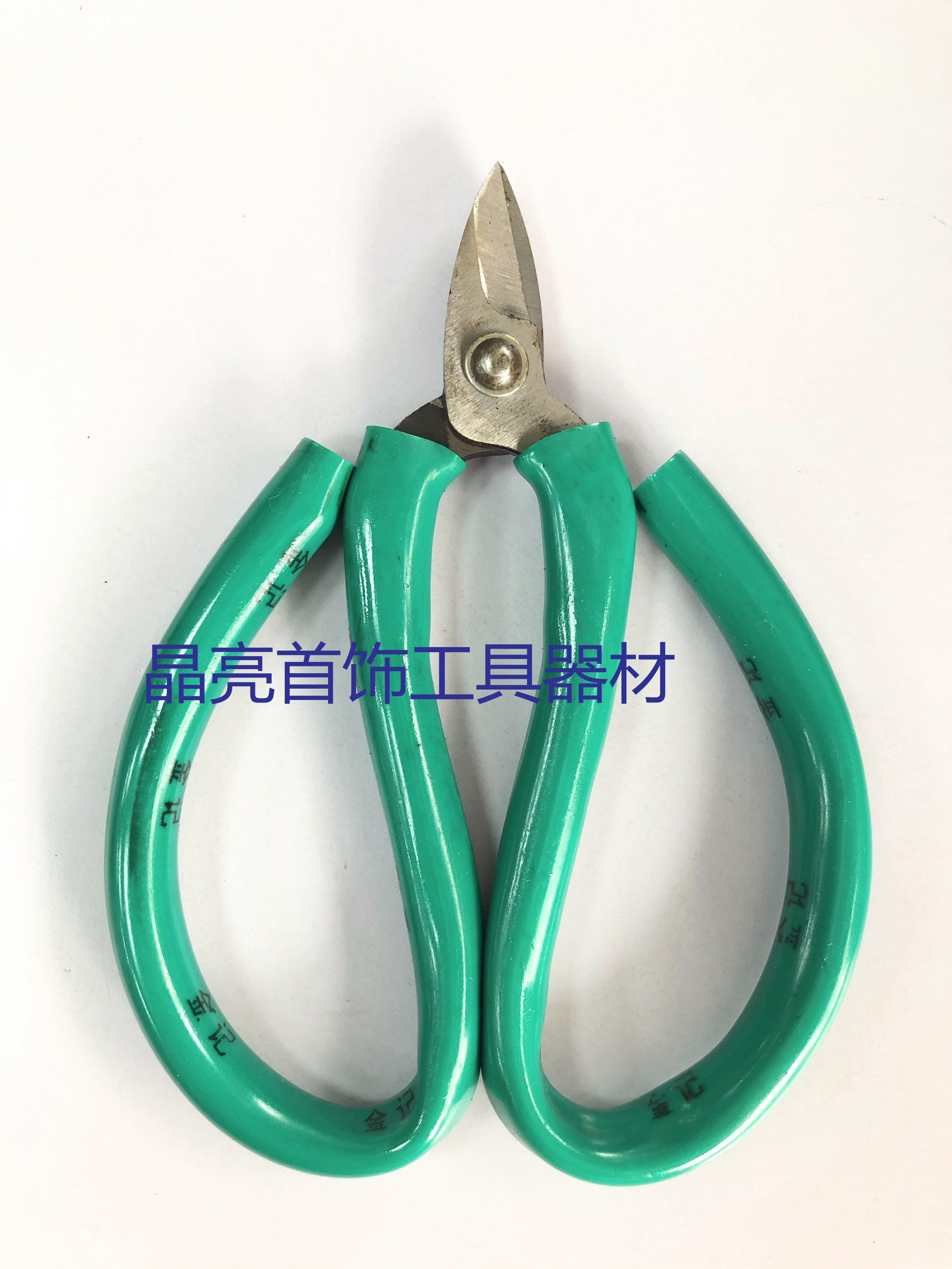 금 은 구리 코일 절단용 가위 반지 절단용 작은 입 가위 와이어 절단용 가위 보석 도구 및 장비 소모품 금세공 도구