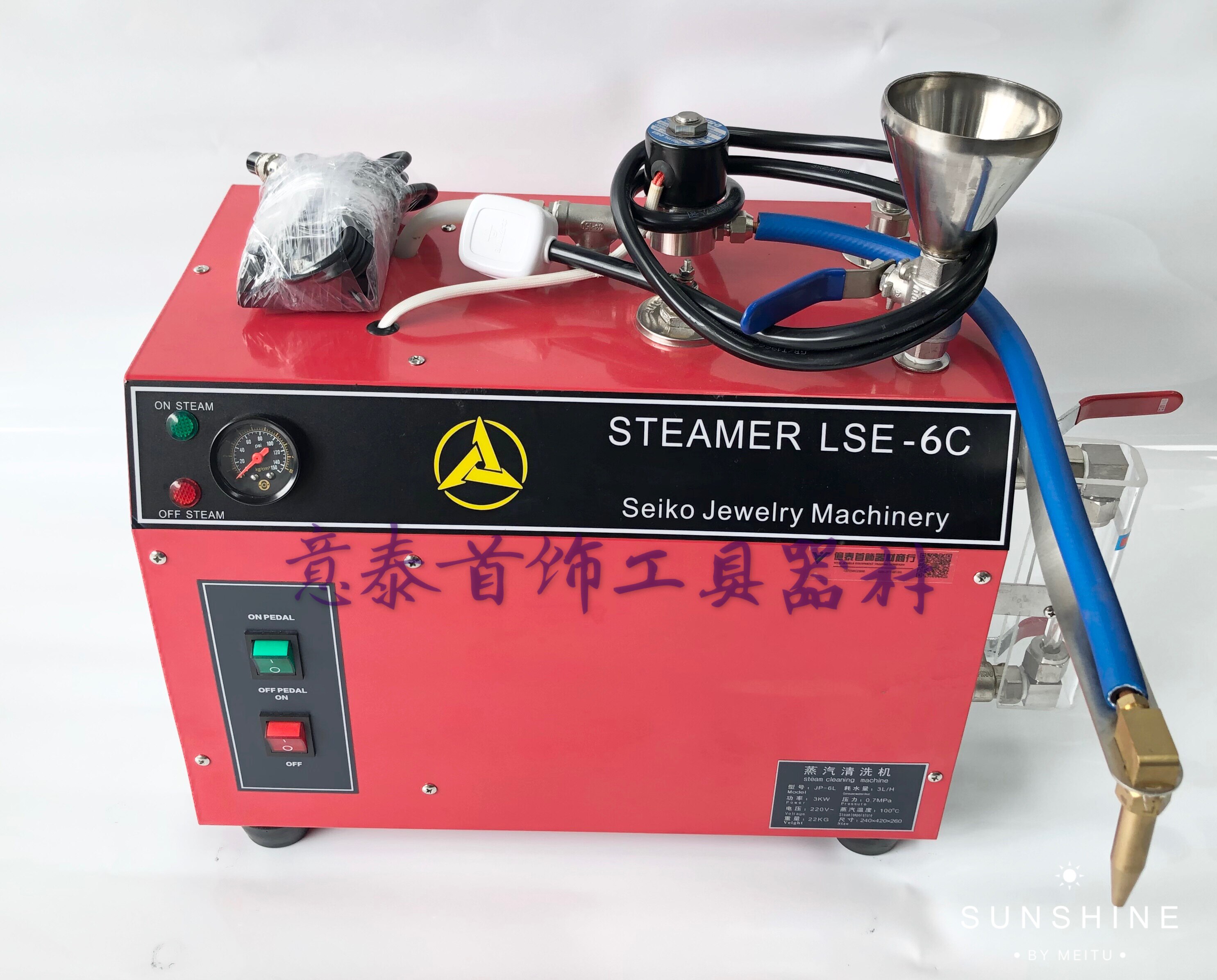 6升蒸汽机清洗机珠宝彩宝钻石金银铜首饰加工清洗器材机器工具