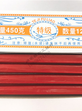 镶石用长火漆镶嵌微镶火漆条骆驼牌盒装红火漆条打金首饰工具器材