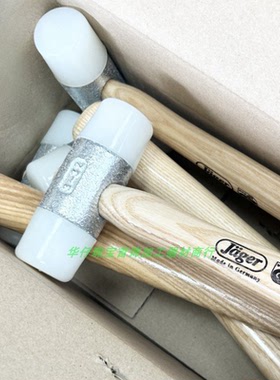 胶锤木柄白色胶锤德国白色尼龙锤22MM-32MM德国进口diy打金Jager