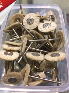 带柄白色毛扫 有柄白毛刷 灰毛扫黑毛扫打磨轮抛光轮耗材首饰工具