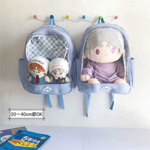 大容量透明双肩包40cm棉花娃娃外出包二次元娃谷痛包学生休闲背包