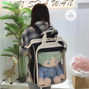 大容量透明双肩包40cm棉花娃包日系3way痛包扎谷吧唧学生休闲书包