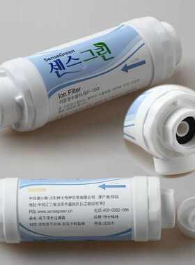 进口洁身器洗手盆花洒过滤器